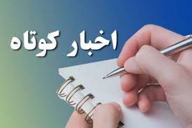 فرصت سوزی را در استان تکرار نکنیم/ شیپور جنگ رسانه های زرد در کهگیلویه و بویراحمد به صدا درآمد
